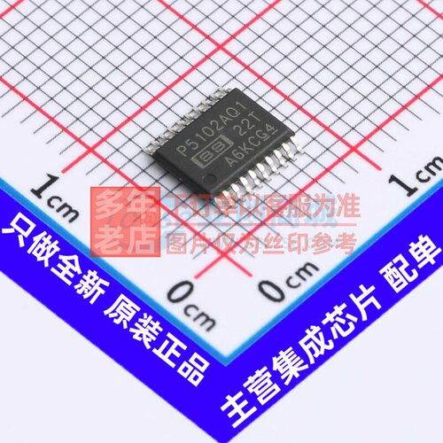ADC/DAC芯片 PCM5102AQPWRQ1 TSSOP-20 TI/德州 电子元件原装正品