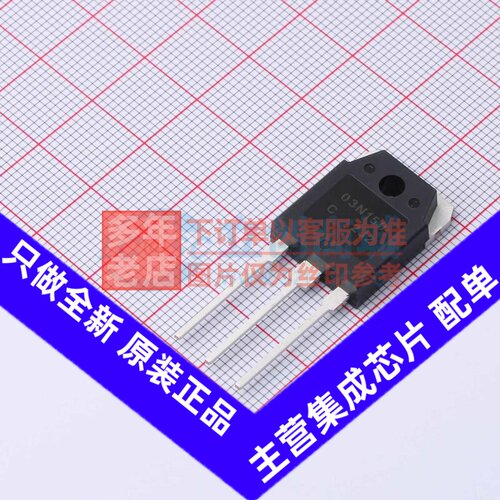 场效应管(MOSFET) NDTL03N150CG TO-3P-3 onsemi(安森美) 元器件