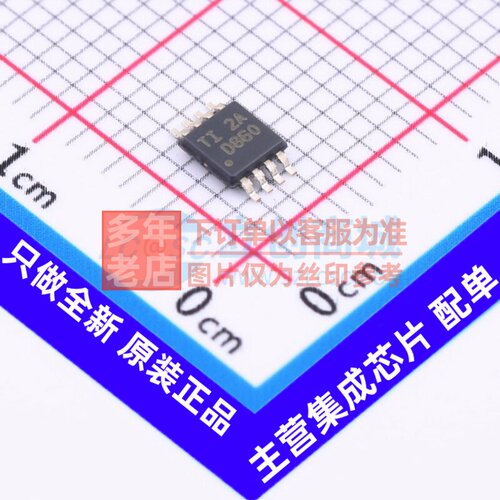 数模转换芯片DAC DAC8560ICDGKR VSSOP-8 TI/德州 电子元器件配单