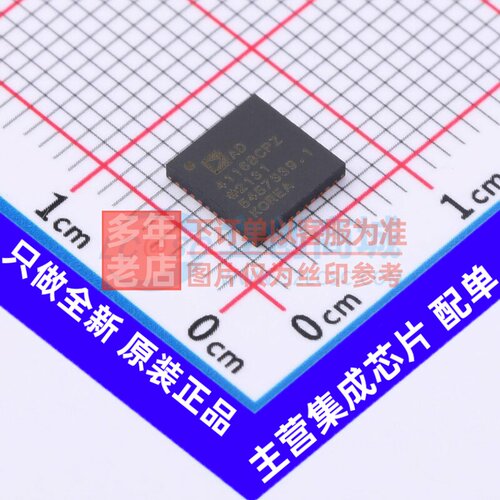 模数转换芯片ADC AD4116BCPZ-RL7 LFCSP-40 ADI(亚德诺) 原装正品