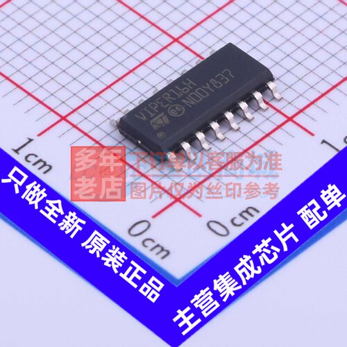 AC-DC控制器和稳压器 VIPER16HD SOIC-16 意法半导体芯片 元器件