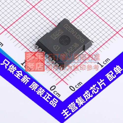 场效应管(MOSFET) IPT020N10N5ATMA1 HSOF-8 Infineon(英飞凌)