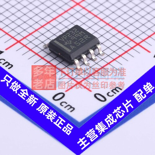 CAN收发器 SN65HVD232DR SOIC-8 TI/德州 电子元器件配单原装正品