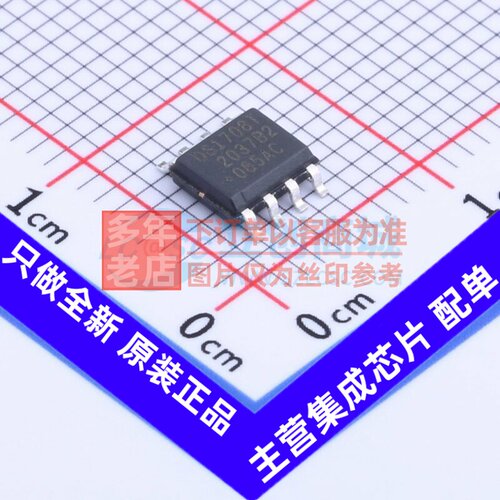 监控和复位芯片 DS1708TESA+T&R SOIC-8 MAXIM(美信) 电子元器件