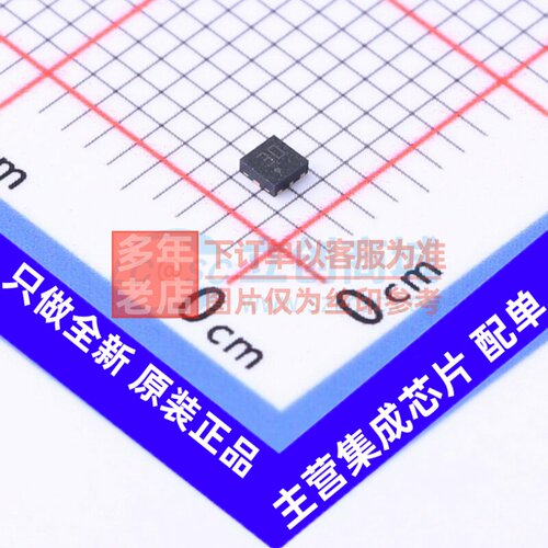 电压基准芯片 TS3330AQPR UQFN-8 意法半导体芯片 电子元器件配单