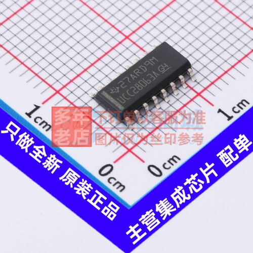 AC-DC控制器和稳压器 UCC28063AD SOIC-16 TI/德州 电子元件配单