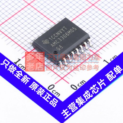 ADC/DAC芯片 AMC3306M05DWER SOIC-16 TI/德州 电子元件原装正品