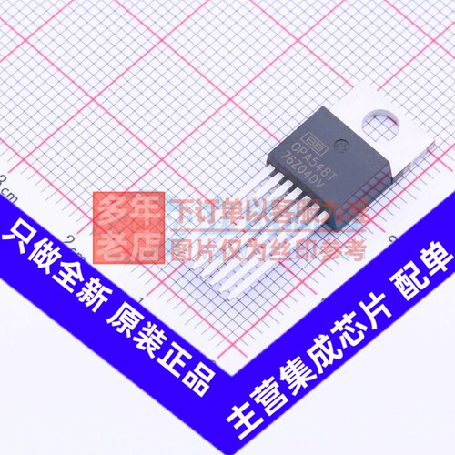 运算放大器 OPA548T-1 TO-220-7 TI/德州 电子元器件配单原装正品