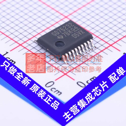 RS232芯片 GD75232DBR SSOP-20 TI/德州 电子元器件配单原装正品