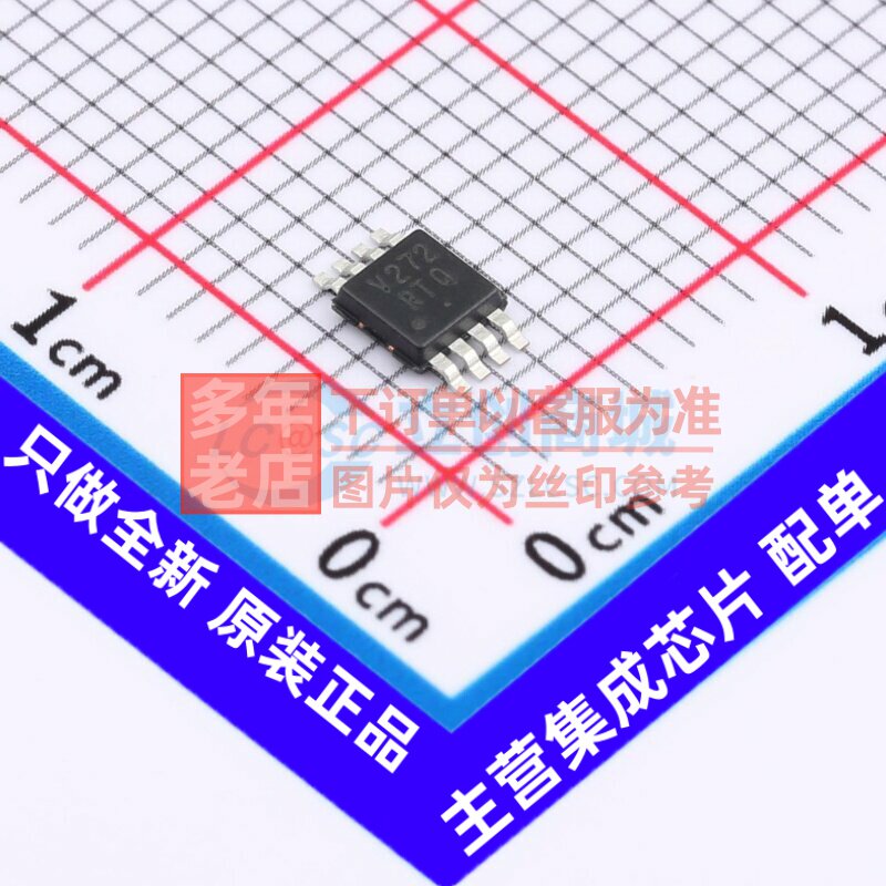 运算放大器 NCV272DMR2G Micro-8 onsemi(安森美) 电子元器件配单