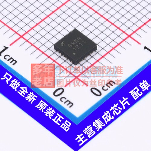 DC-DC电源芯片 AOZ2264NQI-11 QFN-23 AOS/万代 电子元件原装正品