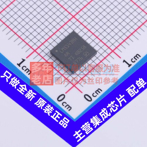 DC-DC电源芯片 LM5143RHAR VQFN-40 TI/德州 电子元器件原装正品