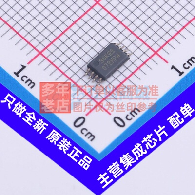 FET输入运放 TL072HIPWR TSSOP-8 TI/德州 电子元件配单原装正品