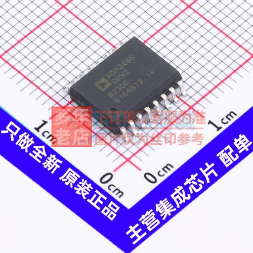 隔离式RS485/422收发器 ADM2486BRWZ-REEL SOIC-16 ADI(亚德诺)