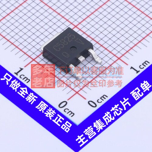 三极管(BJT) 2SC5825 SOT-428 ROHM(罗姆) 电子元件配单原装正品