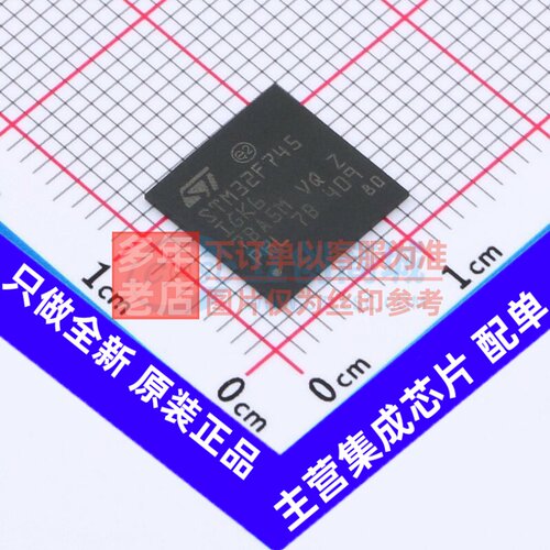 单片机(MCU/MPU/SOC) STM32F745IGK6 UFBGA-201 意法半导体芯片