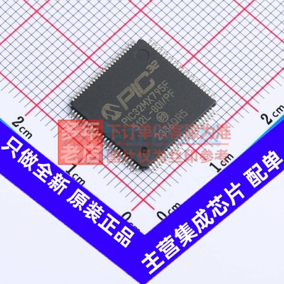 单片机(MCU/MPU/SOC) PIC32MX795F512LT-80I/PF TQFP-100 MICROCH