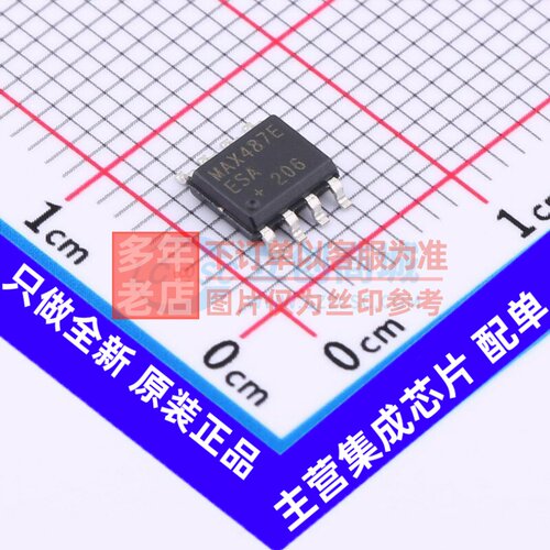 RS-485/RS-422芯片 MAX487EESA+T SOIC-8 MAXIM(美信) 电子元器件