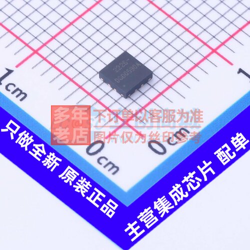 栅极驱动芯片 DGD0590AFU-7 QFN-8 DIODES(美台) 电子元器件配单