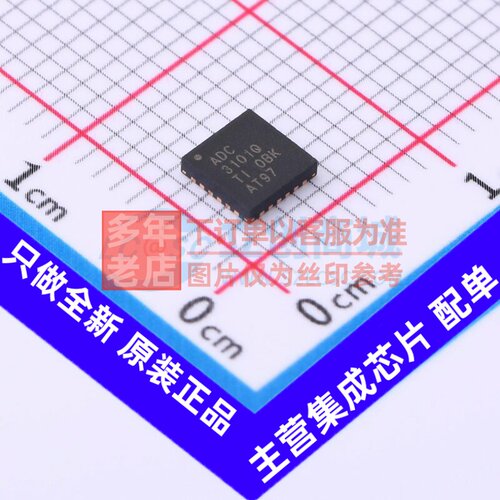 ADC/DAC芯片 6PADC3101TRGERQ1 VQFN-24 TI/德州 电子元器件配单