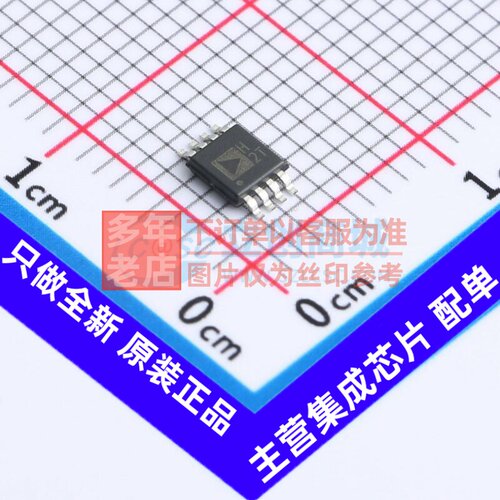运算放大器 ADA4891-2WARMZ-R7 MSOP-8 ADI(亚德诺) 电子元件配单