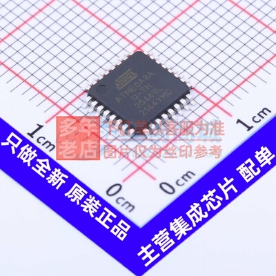 单片机(MCU/MPU/SOC) ATMEGA8A-AUR TQFP-32 MICROCHIP(美国微芯)