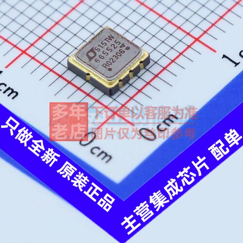 电压基准芯片 LTC6655BHLS8-2.5#PBF LCC-8 ADI(亚德诺) 原装正品