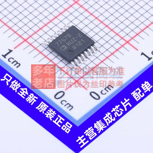 模数转换芯片ADC AD7767BRUZ-2 TSSOP-16 ADI(亚德诺) 电子元器件