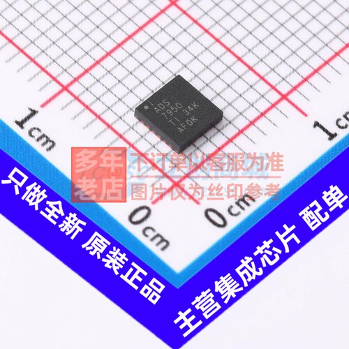 模数转换芯片ADC ADS7950SBRGER VQFN-24 TI/德州 电子元器件配单