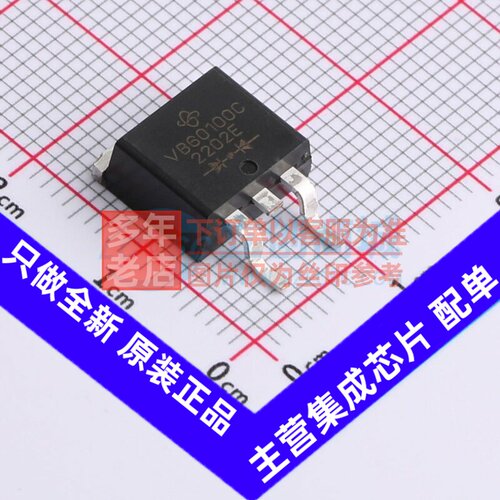 肖特基二极管 VB60100C-E3/8W TO-263AB(D2PAK) VISHAY(威世)