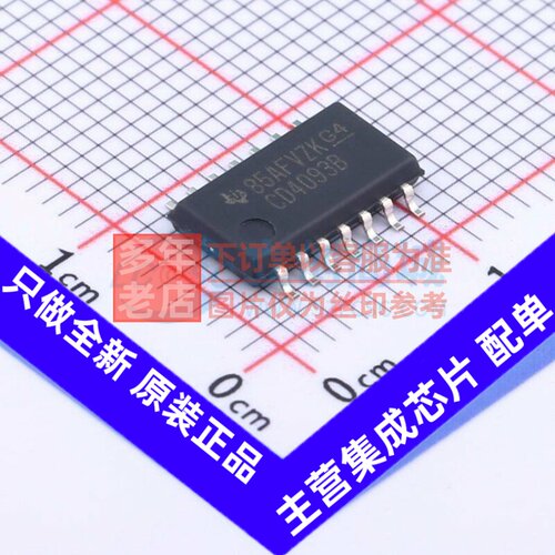 逻辑门 CD4093BNSR SO-14 TI/德州 电子元器件配单原装正品