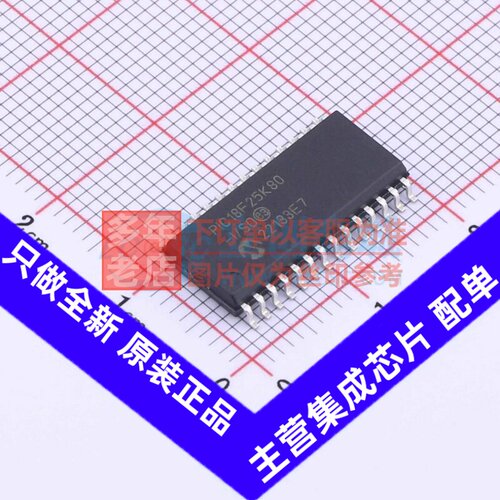 单片机(MCU/MPU/SOC) PIC18F25K80-I/SO SOIC-28 MICROCHIP(美国