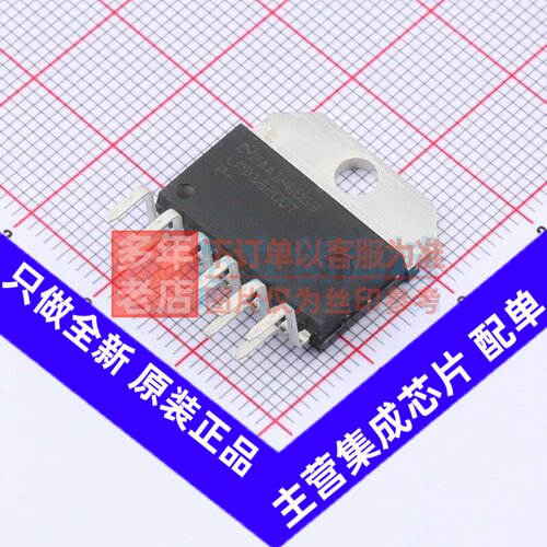 步进电机驱动芯片 LMD18200T/NOPB TO-220-11(Forming) TI/德州