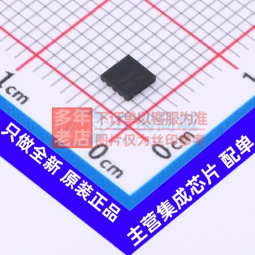 音频功率放大器 PAM8302AAYCR DFN-8 DIODES(美台) 电子元件配单