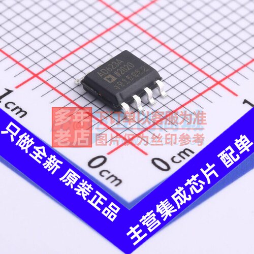 仪表放大器 AD623ARZ-RL SOIC-8 ADI(亚德诺) 电子元器件原装正品