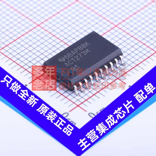 触发器 CD74ACT273M96 SOIC-20 TI/德州 电子元器件配单原装正品