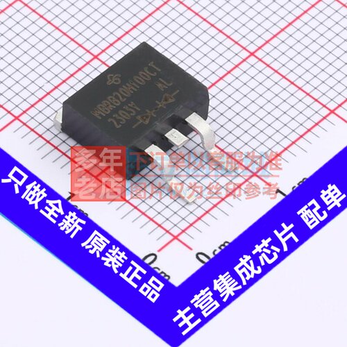 肖特基二极管 MBRB20H100CT-E3/45 TO-263AB(D2PAK) VISHAY(威世)