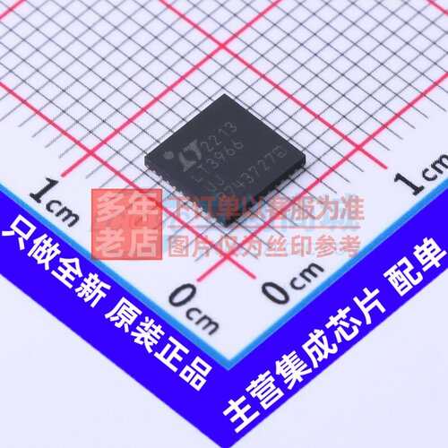LED驱动 LT3966EUJ#PBF QFN-40 ADI(亚德诺) 电子元器件原装正品