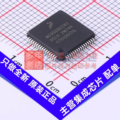 单片机(MCU/MPU/SOC) MC9S08DZ60ACLH LQFP-64 安世 电子元件配单