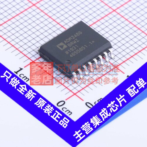 隔离式RS485/422收发器 ADM2486BRWZ SOIC-16 ADI(亚德诺) 元器件
