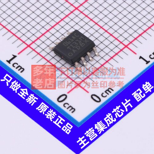 FET输入运放 TL061ACDR SOIC-8 TI/德州 电子元器件配单原装正品