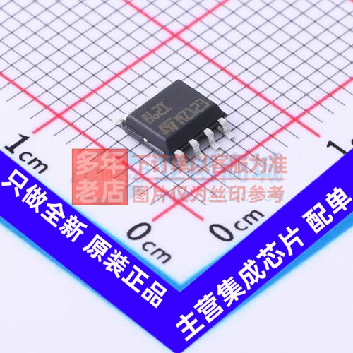 比较器 TS862IDT SO-8 意法半导体芯片 电子元器件配单原装正品