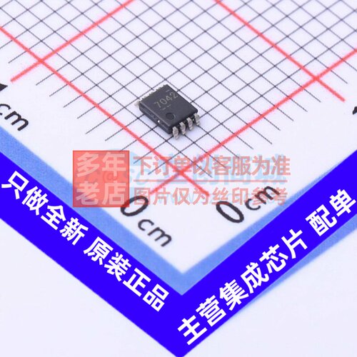 模数转换芯片ADC ADS7042IDCUR VSSOP-8 TI/德州 电子元器件配单