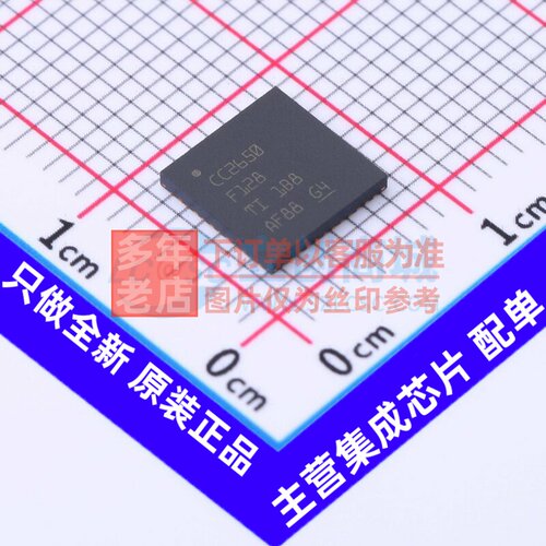 无线收发芯片 CC2650F128RGZR VQFN-48 TI/德州 电子元件原装正品