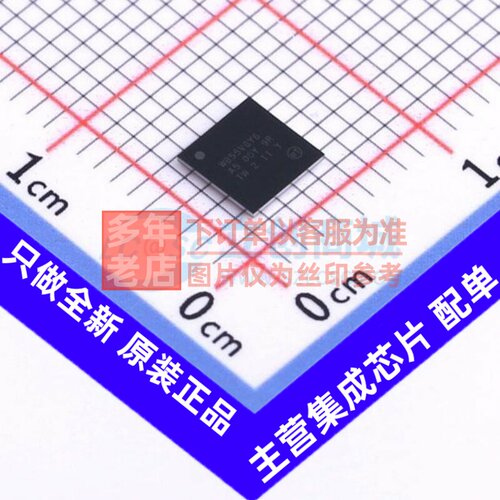 无线收发芯片 STM32WB55VGY6TR WLCSP-100(4.4x4.4) ST(意法半导