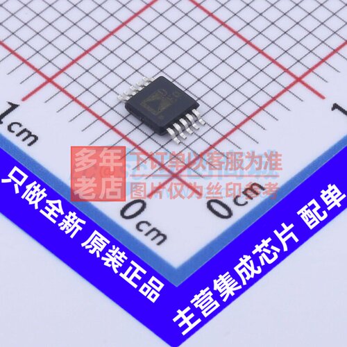 数模转换芯片DAC AD5541ABRMZ MSOP-10 ADI(亚德诺) 电子元件配单