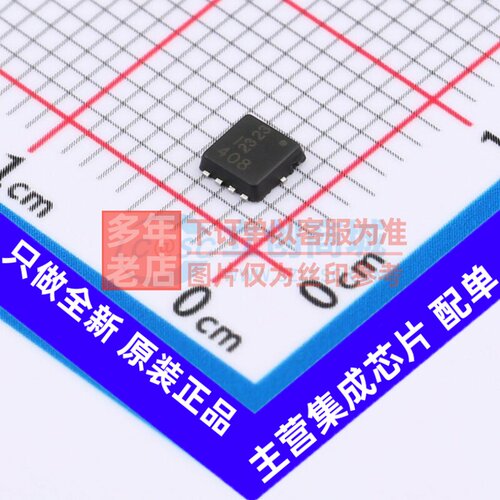 场效应管(MOSFET) DMT4008LFV-7 PowerDI3333-8 DIODES(美台)