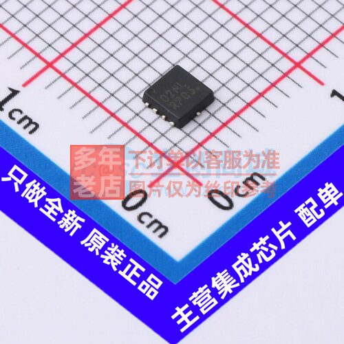 场效应管(MOSFET) NTTFS002N04CLTAG-SR01 WDFN-8 onsemi(安森美)
