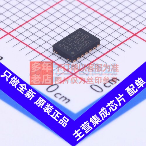 CAN收发器 TJA1043TK/1Y HVSON-14 安世 电子元器件配单原装正品