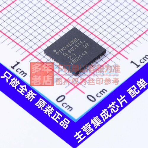 接口芯片 PTN3460BS/F4Y HVQFN-56 安世 电子元器件配单原装正品